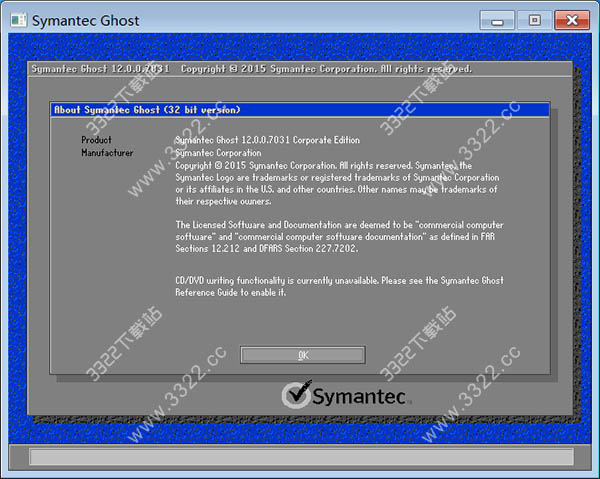 Ghost32 V11.0 綠色版中文版