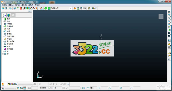 Autodesk PowerMill 2017 破解版本