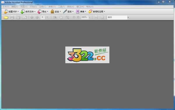 Adobe Acrobat V8.0 中文版綠色版