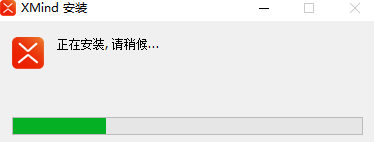 Xmind 22.11 版本