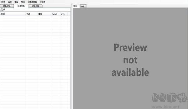 AssetStudioGUI v0.15.24 (游戲資源拆包工具)