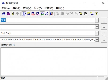 搜索替換工具 V8.1 綠色漢化版