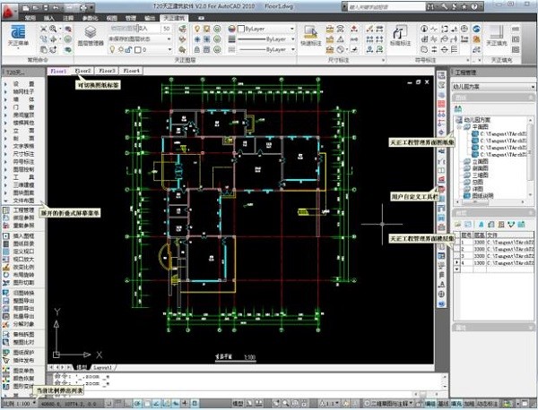 天正建筑T20 V3.2 綠色破解版