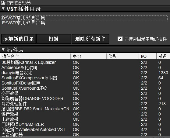 LiveProfessor v2.4.3 漢化版 破解發(fā)布