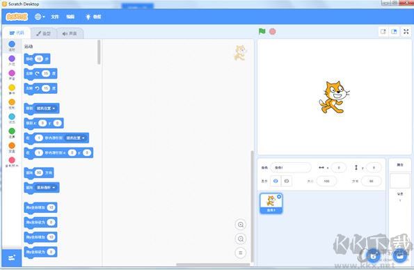 Scratch 3.0 少兒編程軟件 V5.2.0 官方版