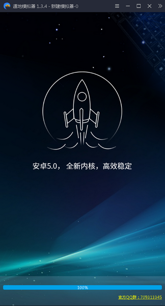遁地模擬器 v1.6.3 官方版更新