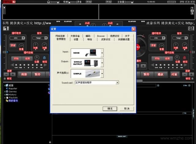 先鋒1000打碟機(jī) v8.4.5402 中文版