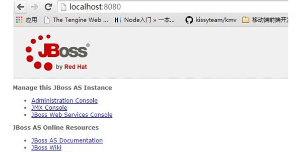 JBoss 5.0 免費(fèi)版 官方版