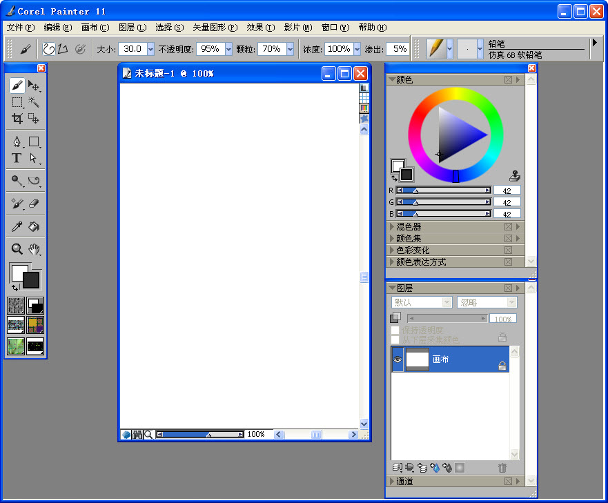 Corel Painter 11 v11.3 中文破解版
