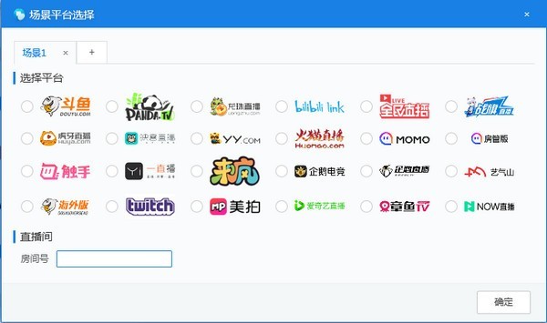 小葫蘆彈幕助手 5.4.7 官方版