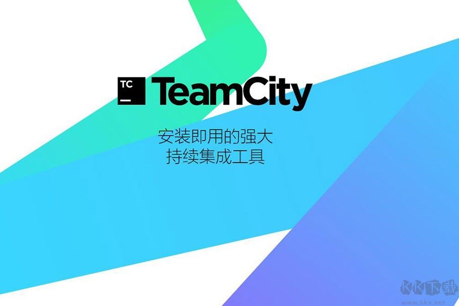 TeamCity持續(xù)集成工具 v2.3 破解版本