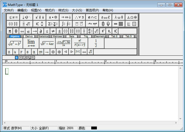 MathType 6.9 中文版公式編輯器（含密鑰） 免費(fèi)下載