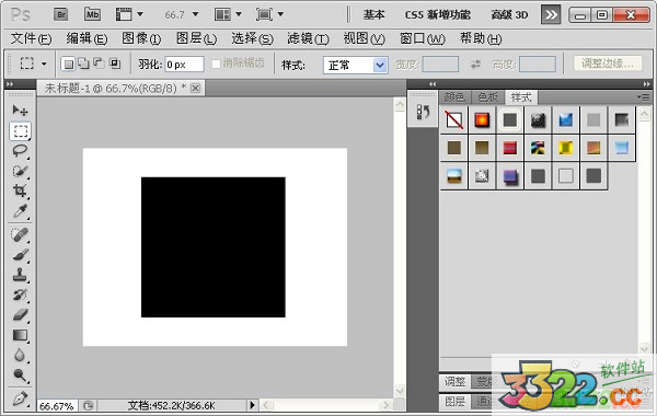Photoshop CS5 精簡(jiǎn)綠色版