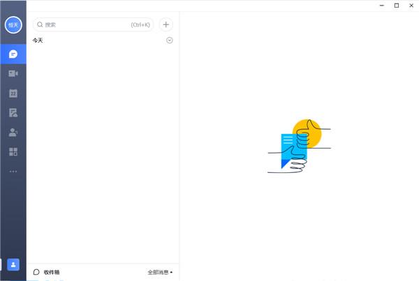 飛書文檔 電腦版 V6.0.5