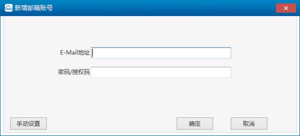 263企業(yè)郵箱 v2.6.22.3 官方版