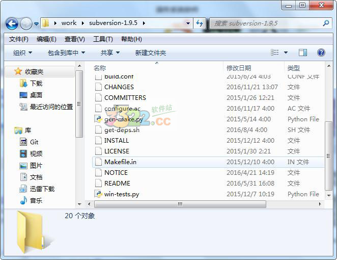 Subversion客戶端 V1.9.5 官方版（含安裝與配置）
