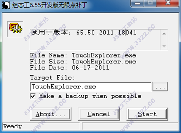 組態(tài)王 Kingview V6.55 綠色版（含無限點(diǎn)補(bǔ)?。?> </li>
 
          </ul>
        </div>
        <div   id=