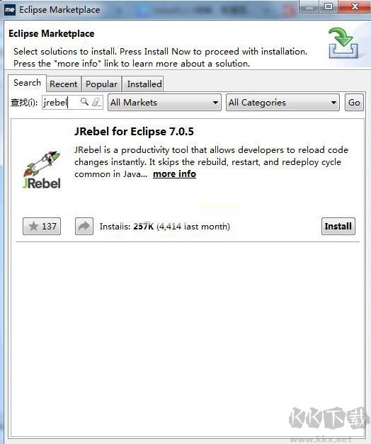 JRebel 7.0.5 免激活版