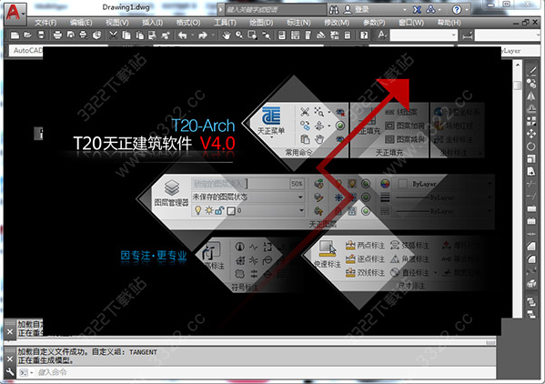 天正建筑2019版破解軟件