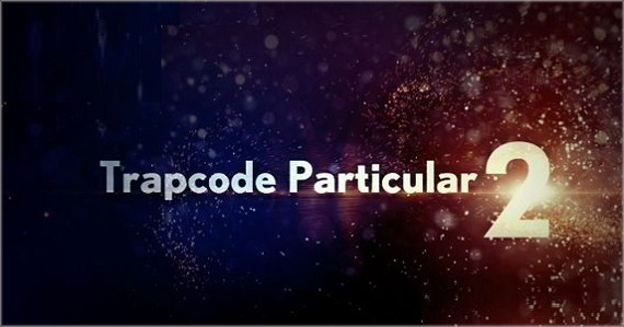 Trapcode Particular V2.0 中文破解版本