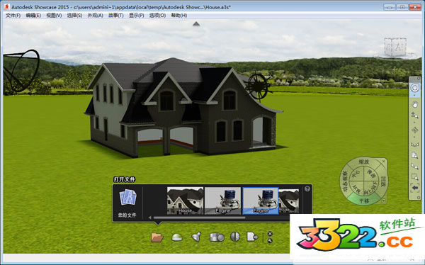 Autodesk Showcase 2015