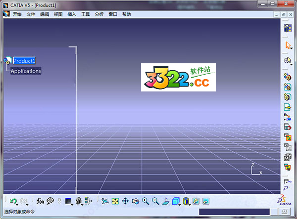 CATIA v6 R2020 破解版本