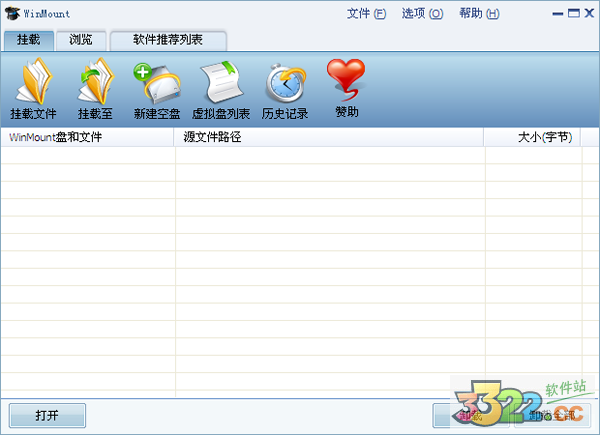 WinMount V3.4.1020 綠色版破解下載
