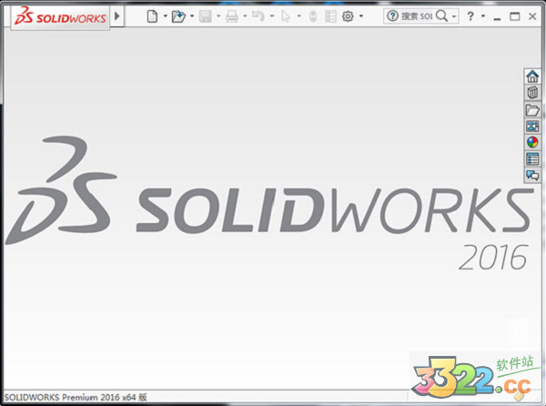 SolidWorks 2018 破解版本