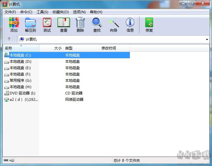 WinRAR 6.2.1 中文版破解軟件