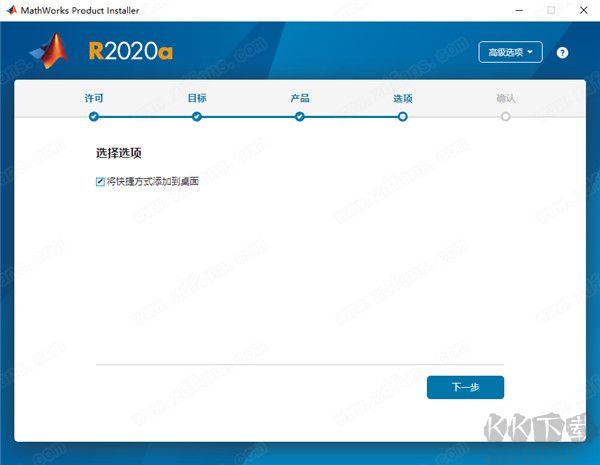 Matlab破解版下載