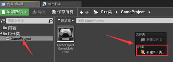UE4破解版下載