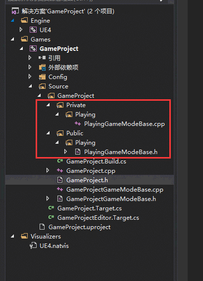UE4破解版下載