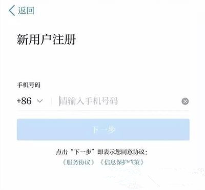 學(xué)習(xí)強國電腦版登錄方法2