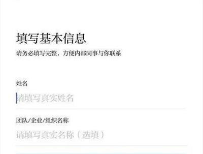 學(xué)習(xí)強國電腦版登錄方法4