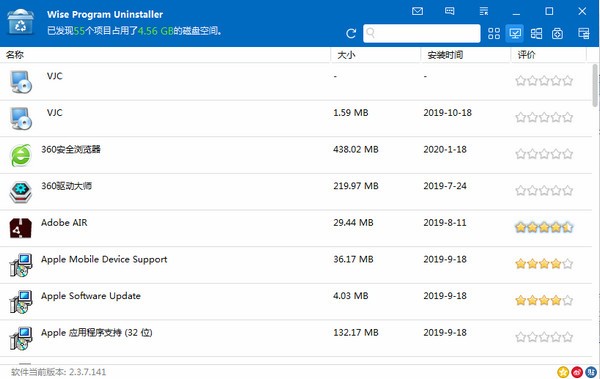 軟件卸載工具免費(fèi)下載