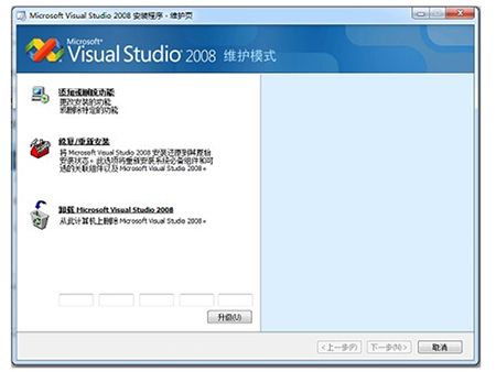 vc運行庫(vc++2008)