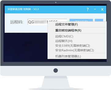 DBadmin(遠(yuǎn)程控制軟件)