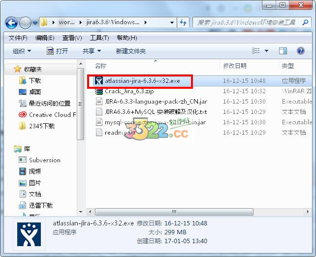 JIRA安裝步驟1