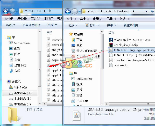 JIRA破解步驟6