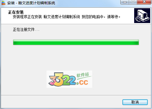安裝完成