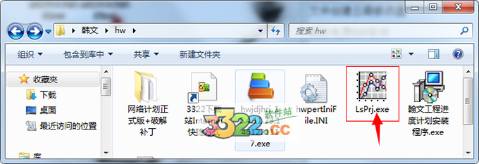 軟件注冊(cè)