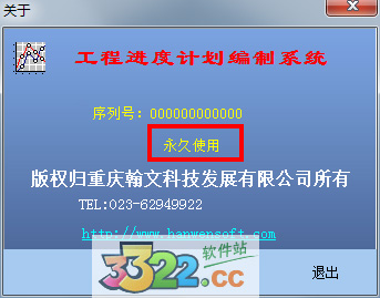 注冊(cè)完成