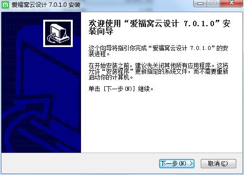 安裝步驟