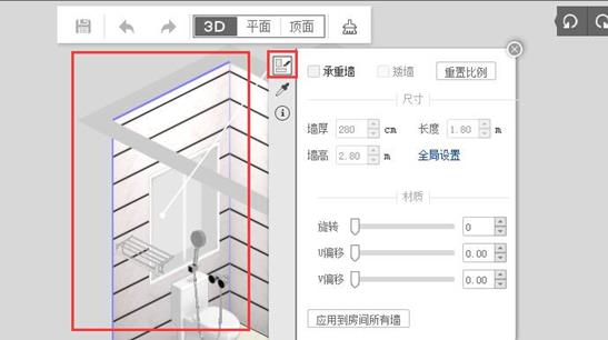 選擇衛(wèi)生間