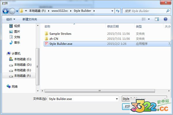 應用程序