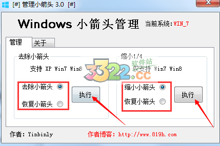 選擇功能并執(zhí)行