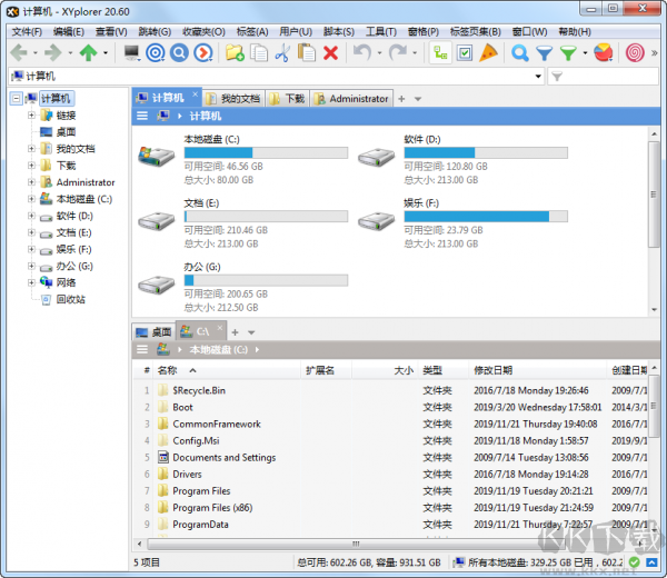 XYplorer(資源管理器)