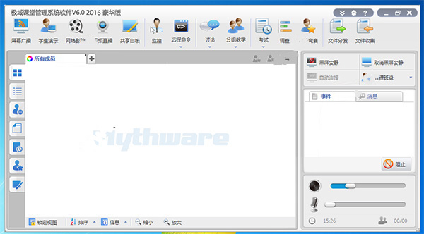 極域課堂管理系統(tǒng)