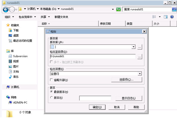 檢出界面