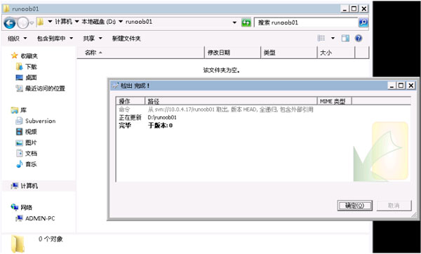 檢出信息